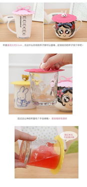 創(chuàng)意無毒環(huán)保密封防塵杯蓋 提升生活品質(zhì)的實用家居用品